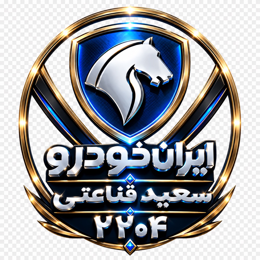 سعید قناعتی